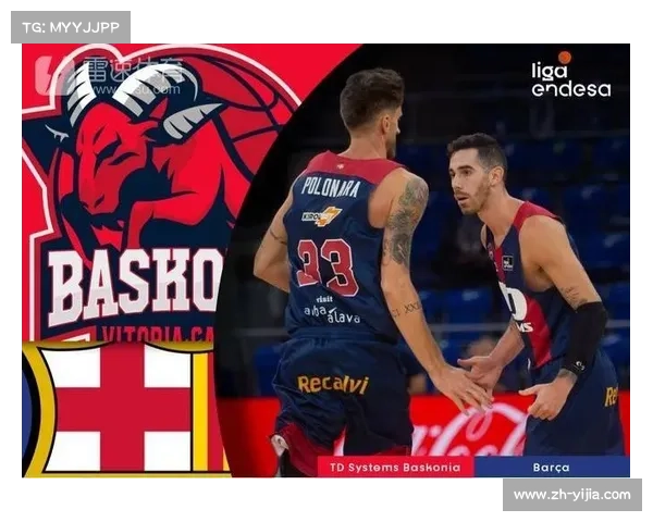 巴斯克尼亚近6战场均失分仅83.5分，防守稳固